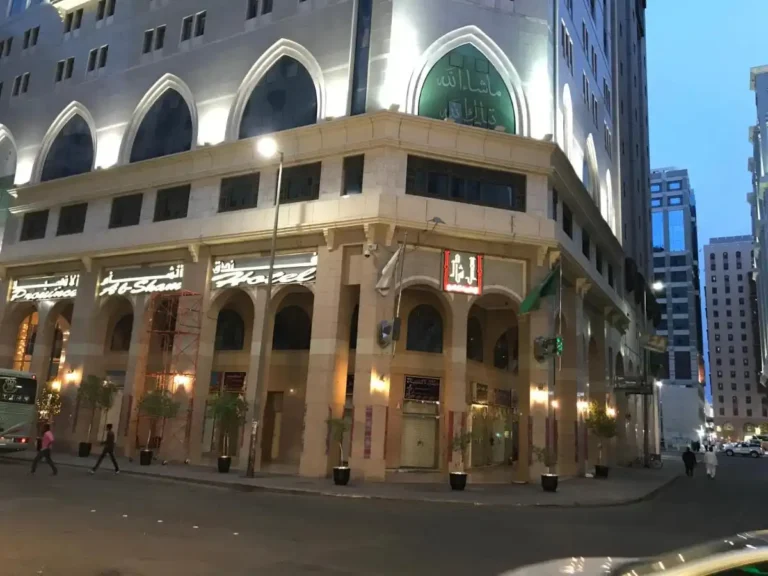 فندق بروفينس الشام 5 768x576